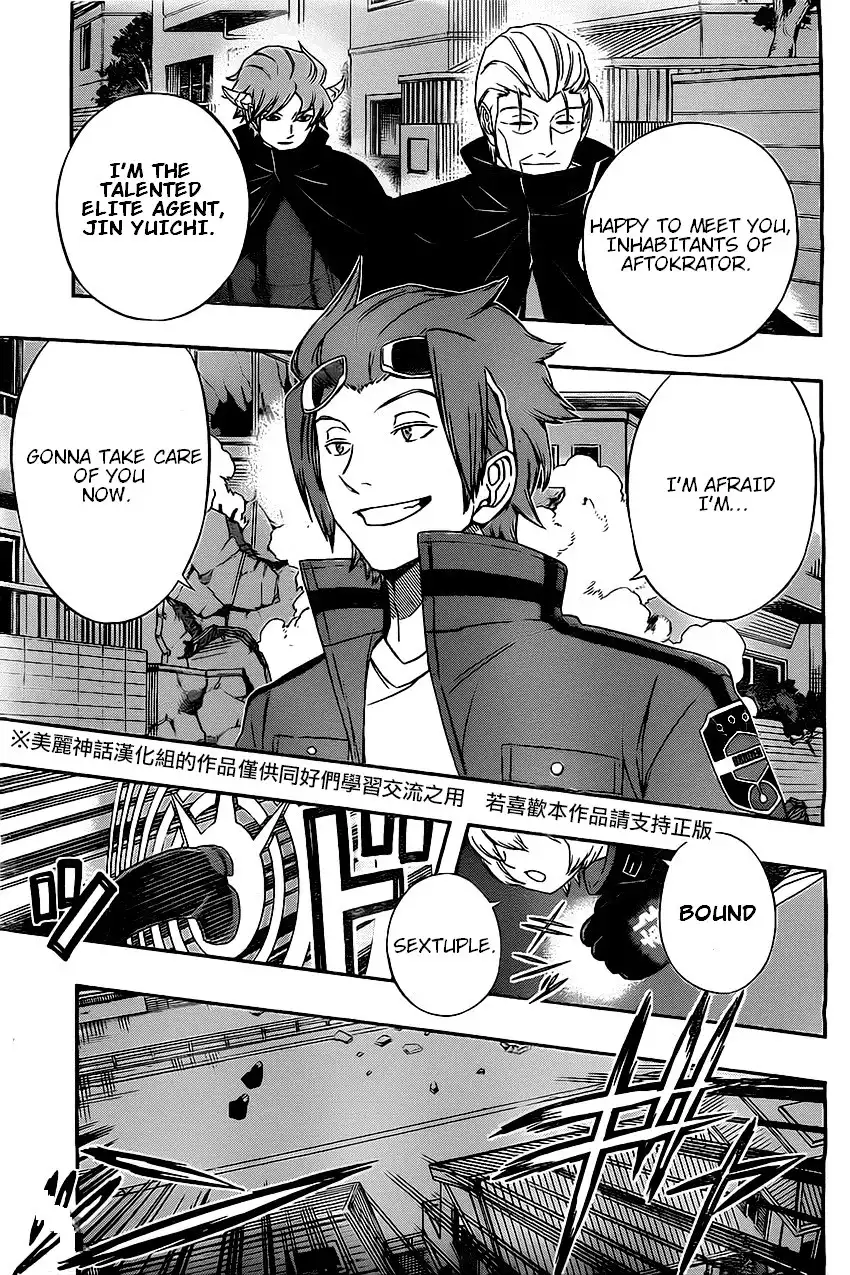 World Trigger Chapter 63 20